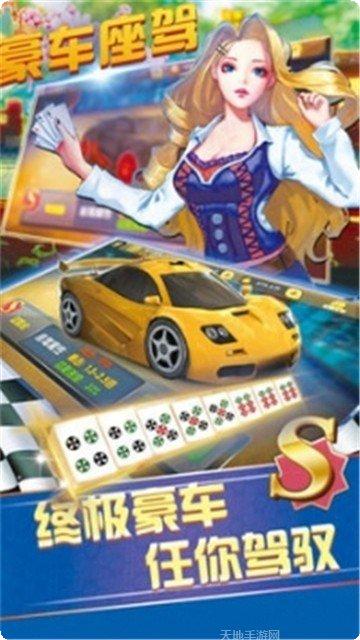 虎鲨棋牌游戏