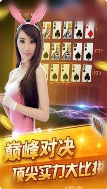 虎鲨棋牌下载