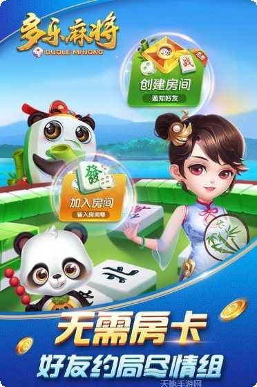 好友赣南麻将规则