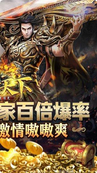 血饮天下BT版激活码