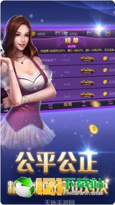 七天棋牌下载