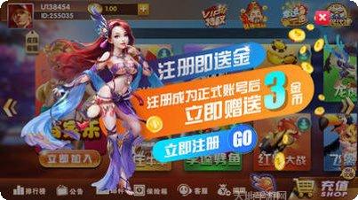 3800W捕鱼技巧分享