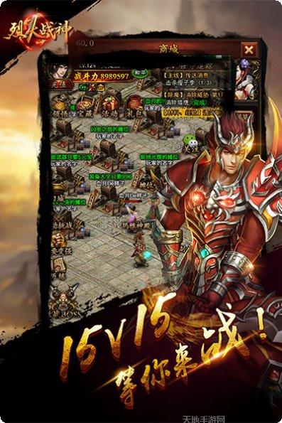 烈火战神变态版激活码