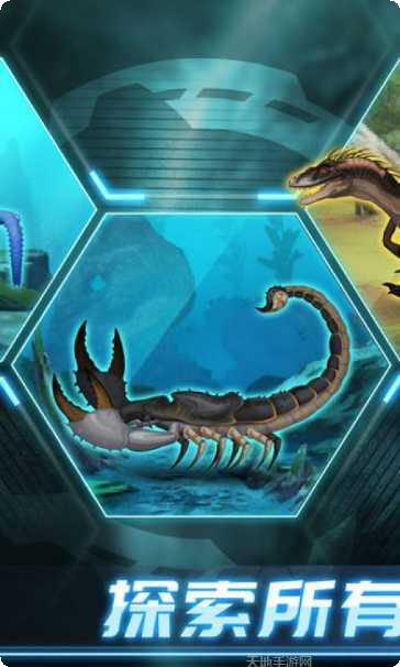 生命简史下载地址