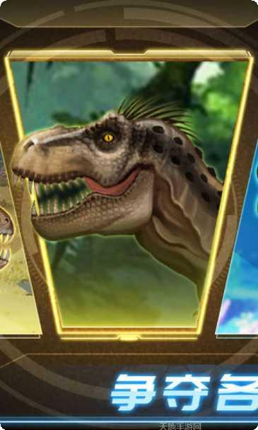 生命简史最新版本