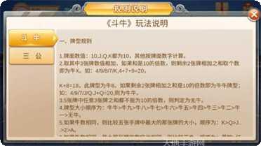 博和棋牌最新版本