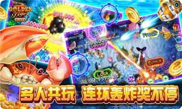 欧陆棋牌apk安装包