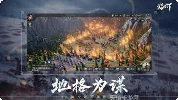 腾讯鸿图之下攻略