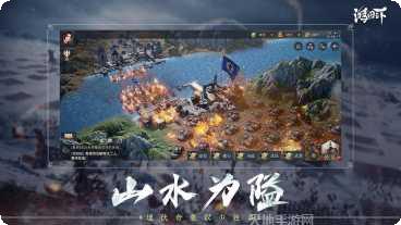 腾讯鸿图之下下载