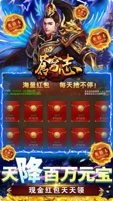 苍穹志BT版送神兵