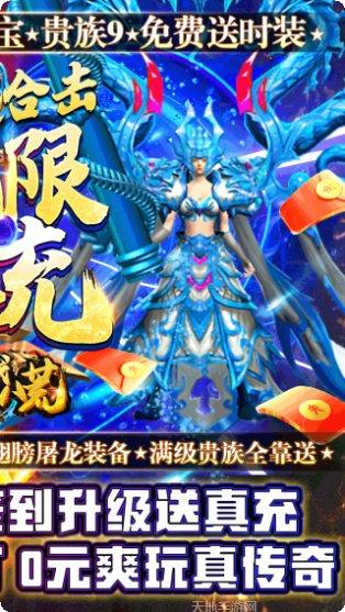 决战八荒手游攻略