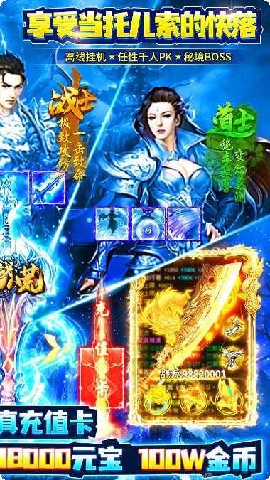 决战八荒装备获取