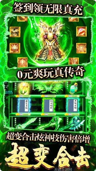 决战八荒技能搭配