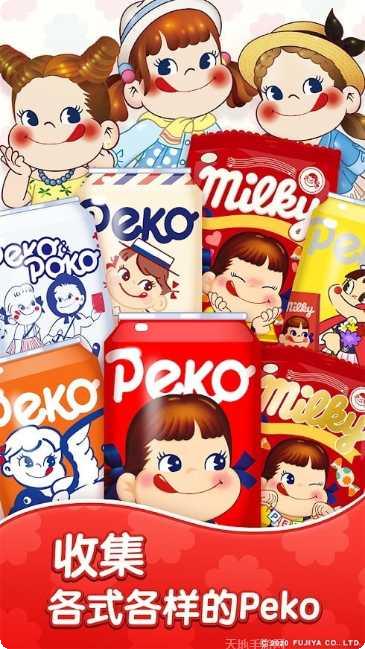 Peki Manor游戏攻略