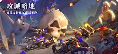 剑与家园网易版攻略