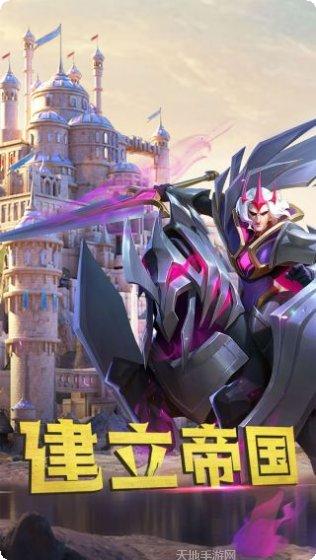 剑与家园网易版礼包