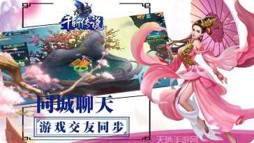 千斩传说BT攻略大全