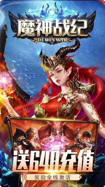魔神战纪仙侠诛仙宠物培养