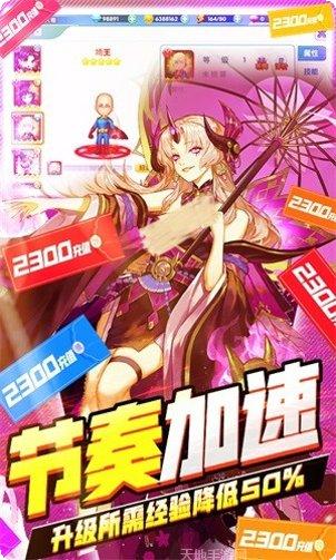 幸运之星活动更新