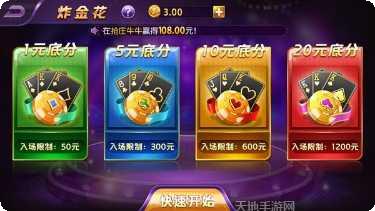 赤峰祥云棋牌规则