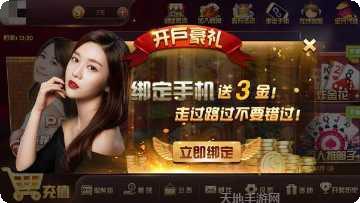 皇室国际最新版本