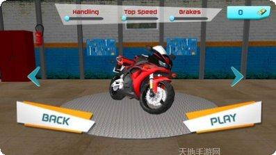 3D摩托车争霸赛车选择