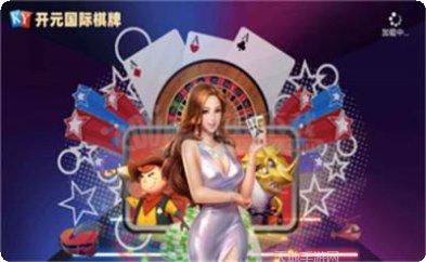 无敌名将棋牌游戏下载