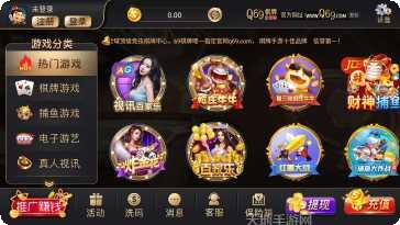 369棋牌游戏攻略