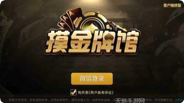 电咖棋牌最新版本