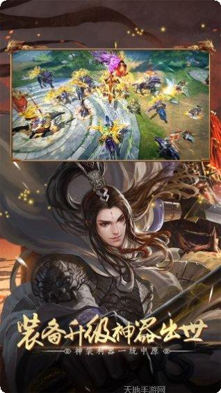 全民三国大战策略玩法