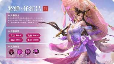 全民三国大战关卡攻略