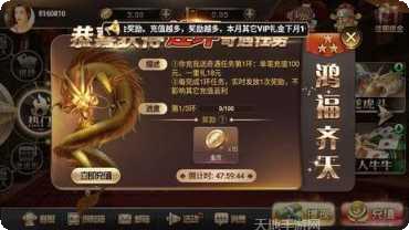 882百人玩法介绍