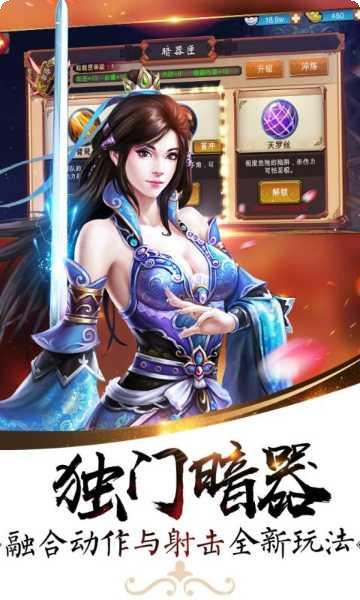 颜七夜游戏下载