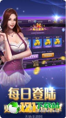 波克哈尔滨麻将技巧