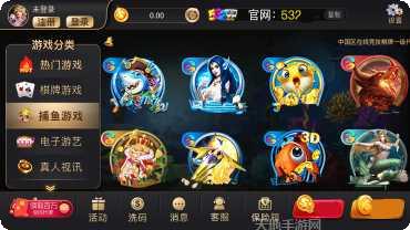 比特娛樂安卓版