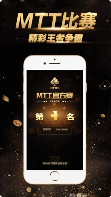 比特娛樂最新版本
