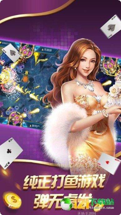比特娛樂遊戲玩法