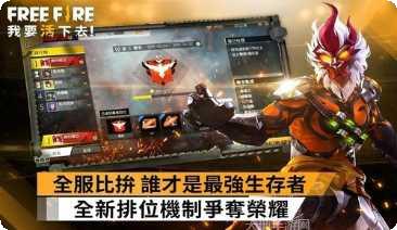 飞行射击大冒险安卓版