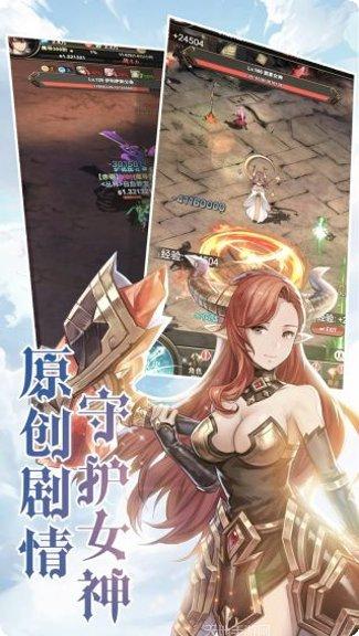 绯雨骑士团九游版攻略