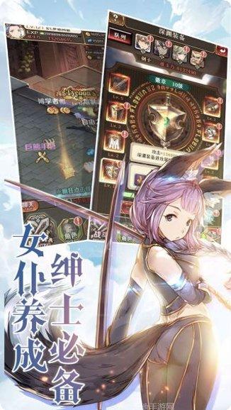 绯雨骑士团九游版激活码