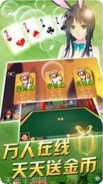 西乐棋牌游戏攻略