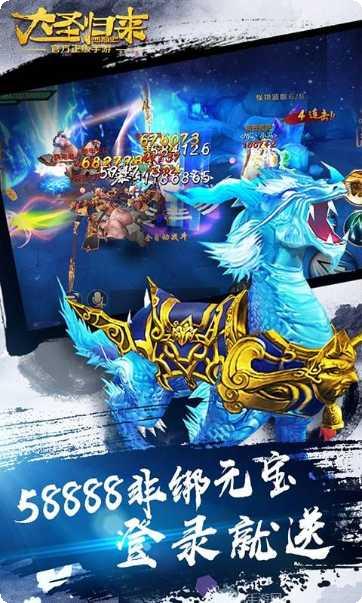 大圣归来捕鱼游戏攻略