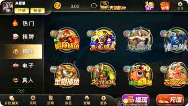 天朝棋牌游戏下载
