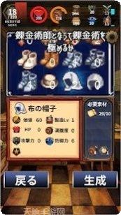 便利店模拟器攻略大全