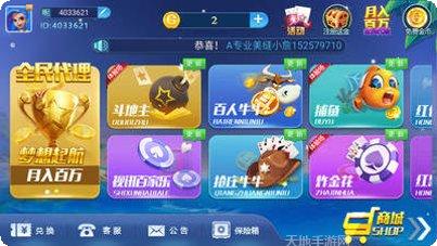 赢绝棋牌安卓版