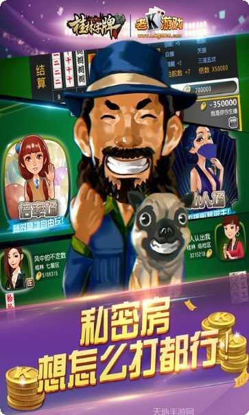 老k游戏下载