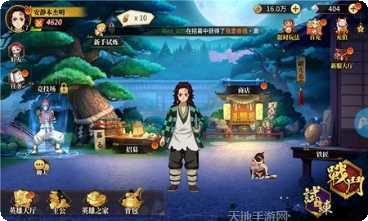 十二鬼月游戏攻略大全