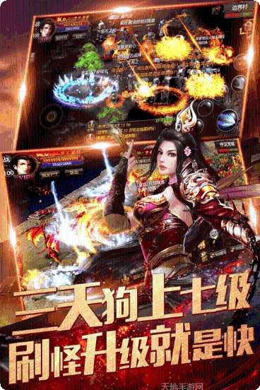 传奇我本沉默版本下载