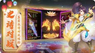 西游志果盘版攻略