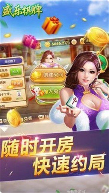 龙泉麻将辅助